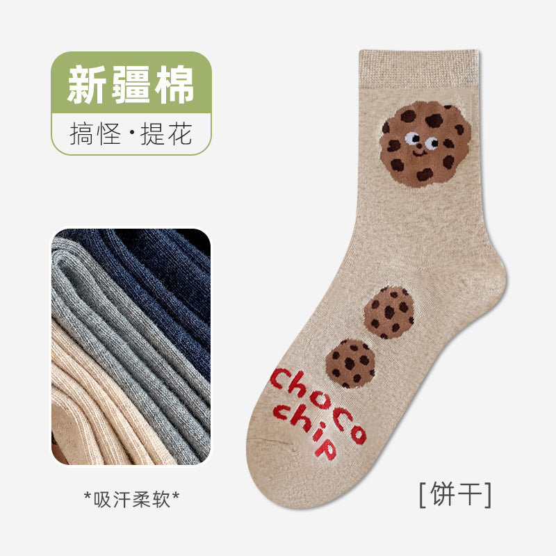 Cookie-design crew socks with brown chocolate chip motifs on a beige base