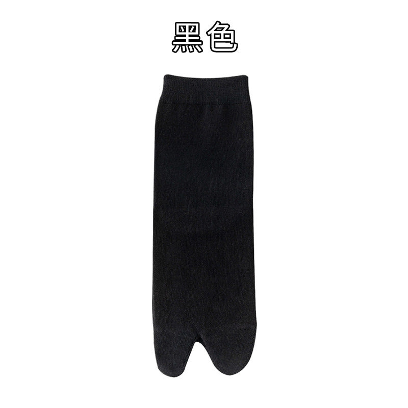 Black split-toe crew sock showing two toe sections and the original Chinese black color label